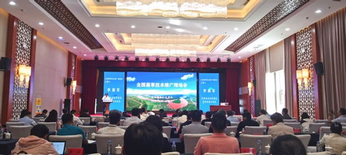 菌草技術推廣現場會在我校成功舉辦